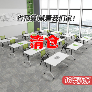 Wholesale Folding Conference Tables, Long Tables for Tutoring Institutions, Training Tables, Double Study Desks, Freely Combinable