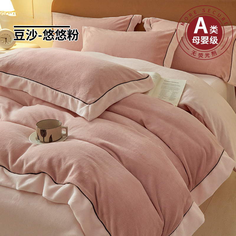 Simple doble cara cama de lana de leche cuatro piezas de lana de coral invierno grueso sábanas cálidas cubierta de franela