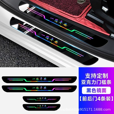 Acrylic Mirror Laser Welcome – Dekorativ pedal başlıqları - have-a-safe-journey-black-mirror-4-pieces-for-front-and-rear-doors