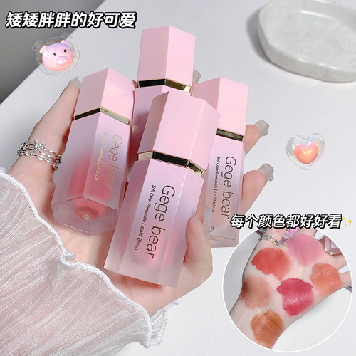 Gege Bear Soft Colorful Powder Liquid Blush Moisturizing, Clear, Whitening and Enhancing Color Girly Natural Matte Rouge