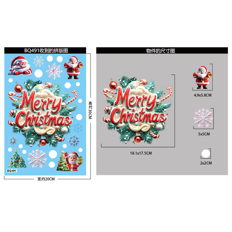 新しいクリスマスステッカー立体雪片雪だるまウィンドウステッカーサンタツリーギフト PVC 静電ガラスステッカー|undefined