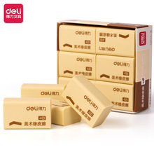 得力7535A(deli)橡皮擦4B 适用活动铅笔 12块大号装 中考高考学生