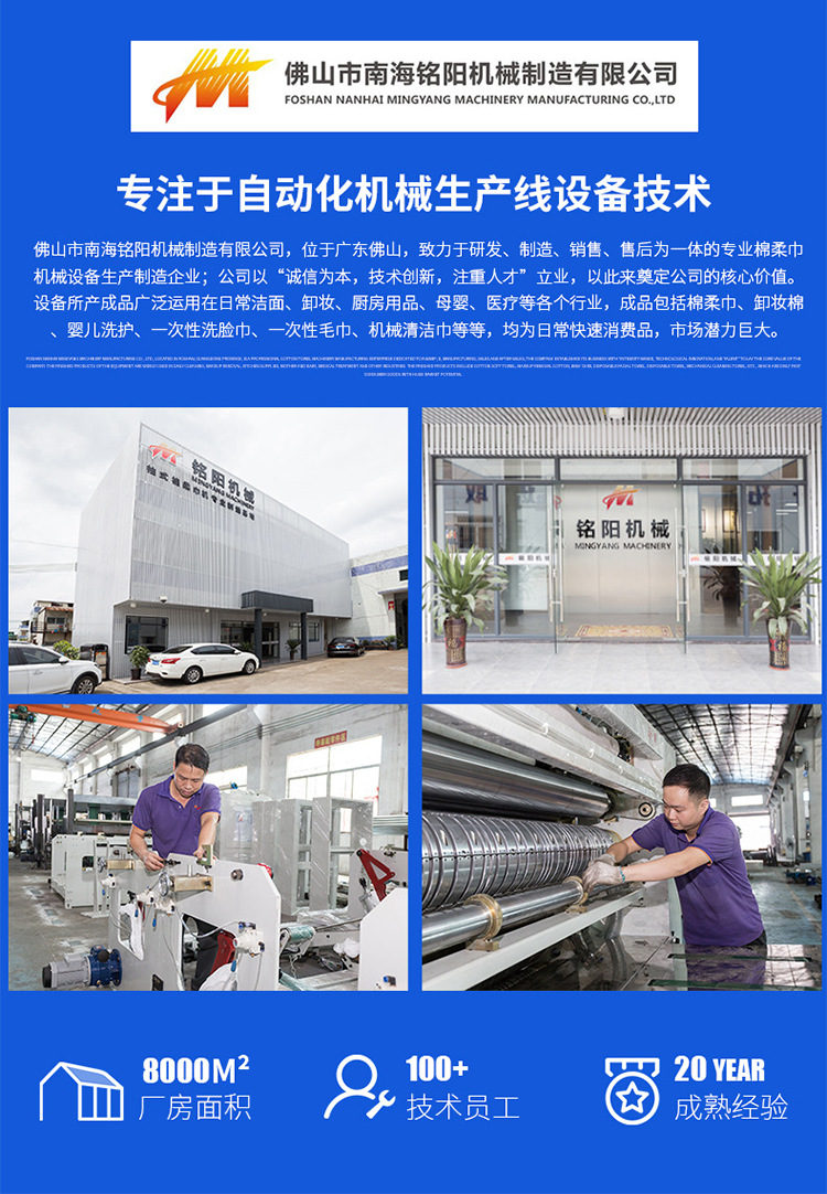 详情2_11.jpg