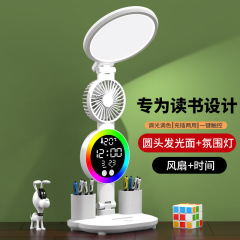 扇風機の折り畳みの目の電気スタンドは挿し込み用の学習を十分に明るくします。寮の知能は机の学生専用の電気スタンドを読みます。