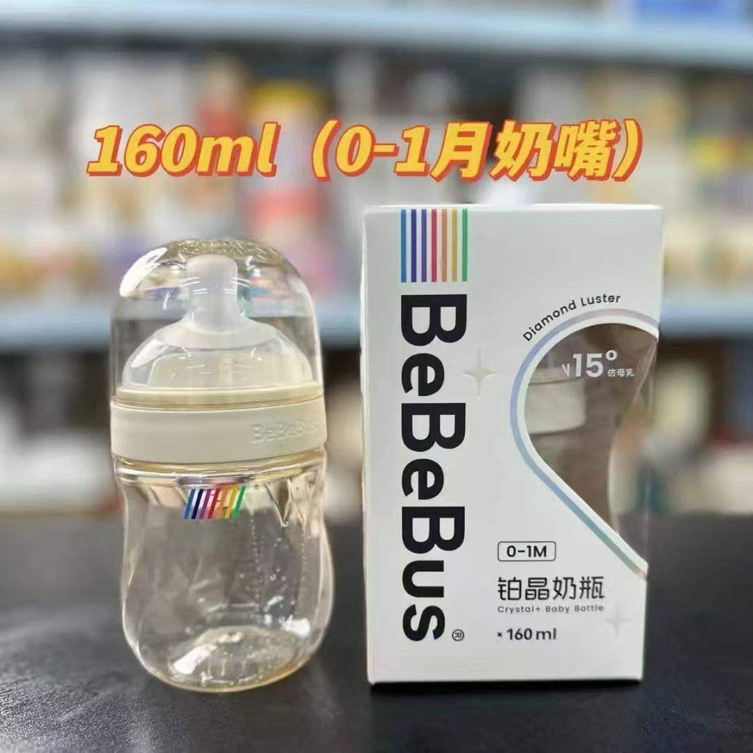 Bebebus platino cristal perforado botella de luz ppsu pezón recién nacido anti-inflamación asfixiante 0 - 3 - 6 meses más