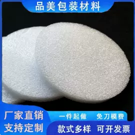 EPE珍珠棉;辅助包装材料;塑料自封袋