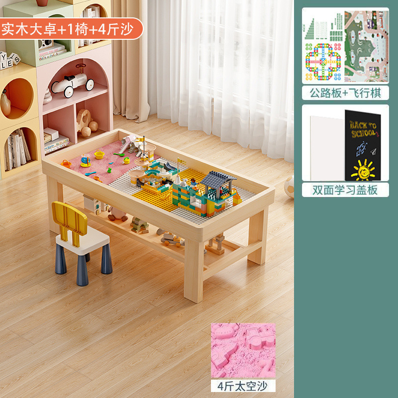 实木积木桌中间收纳儿童益智多功能玩具沙盘大号商场商用桌子|undefined