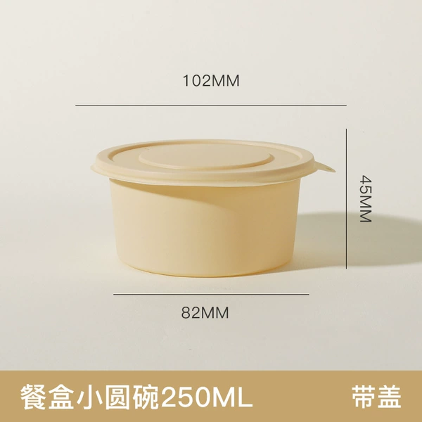 Cornstarch Lunch Box [Small Round Bowl]