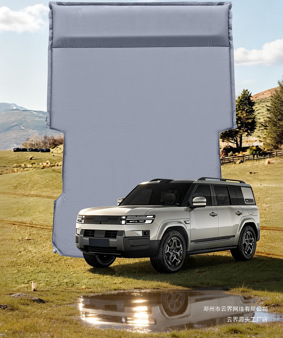 Cloud Realm Is Suitable for Fang Cheng Bao Titanium 7 Car Inflatable Mattress, Camping Trunk Sleeping Pad, and Car-Mounted Self-Driving Travel