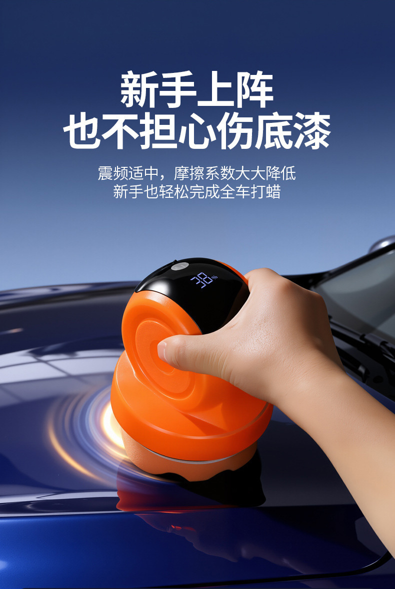 Direct Supply from the Source Manufacturer, Multi-Purpose Electric Polishing Kit for Car and Home Use, for Cleaning, De-Icing, and Waxing