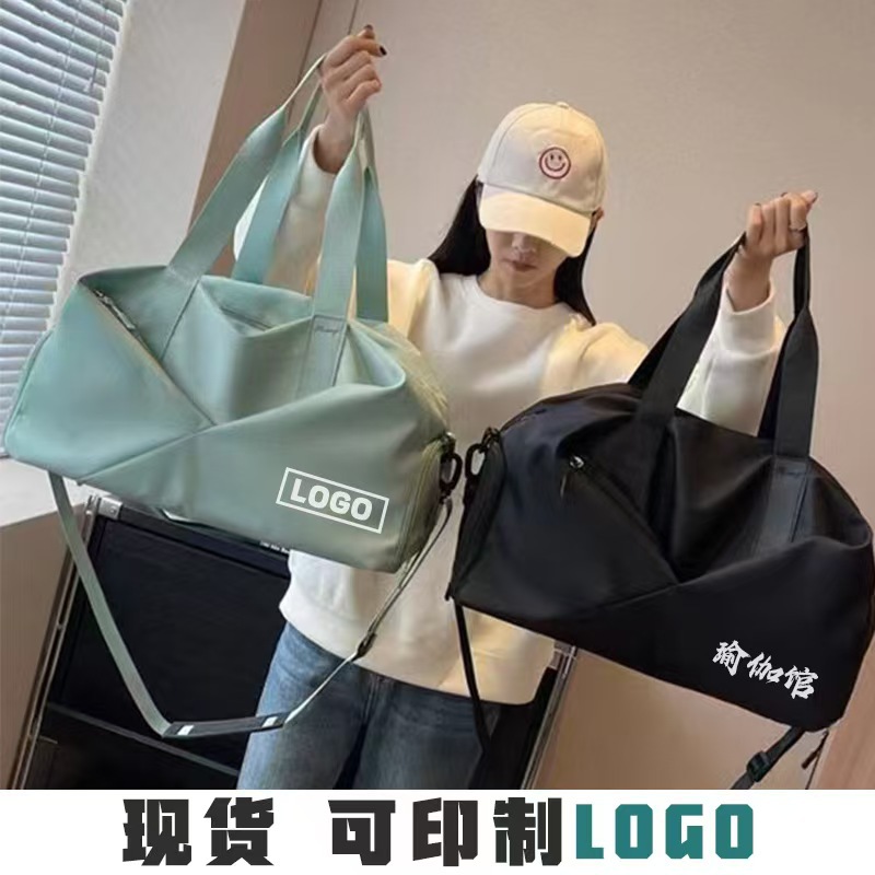 Cross-Border Trade Logo-Printed Fitness Bag with Large Capacity and Shoe Compartment, Multifunctional Travel Bag with Dry and Wet Separation, Handbag