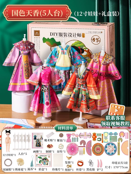 Send a dress-up doll—packed in a color box—with ancient costumes and national beauty [can make 5 sets of dresses at the same time]