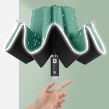 科技防雨大伞面反向伞骨LED灯稳固强韧伞架纯色三折伞现货批发