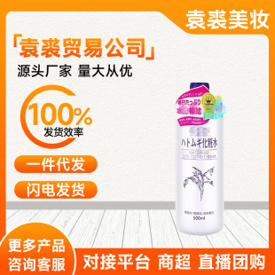 �ձ�����޲��ˮˬ�wˮ500ml�aˮ���񻯊yˮˬ�wˮ���޲��ˮ���l