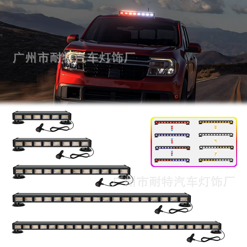 Авто сигнальная лампа фургона на крыше фургона вспышка светодиодный многофункциональный индикатор изменения цвета двухсторонний штангой красный синий стробоскольный свет