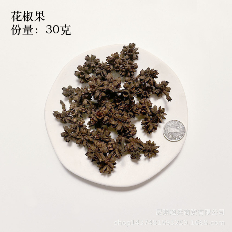 【各种果实类干花】圣诞果实类装饰品干花干果香薰蜡烛DIY橡果精|undefined