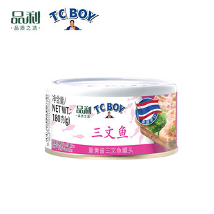 ̩���M��С���� TC BOY ���S�u�����~���^ ��˾���������