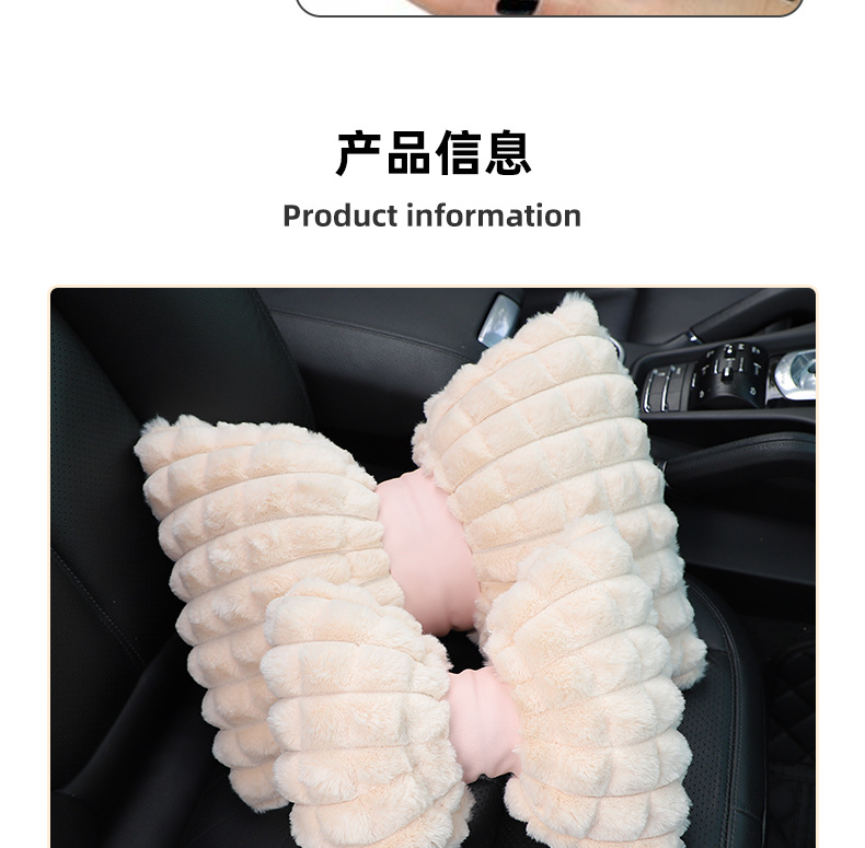 Car headrest winter rabbit hair car comfortable warm neck pillow pillow creative headrest waist car supplies