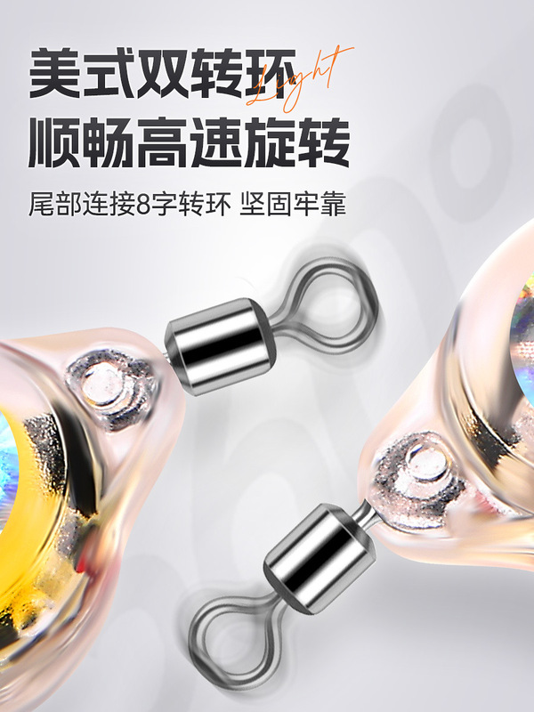 威和体育双转环诱鱼灯美式转环LED集鱼灯发光纽扣路亚渔具批发|undefined