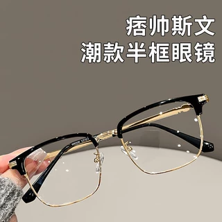 素颜近视可配度数金属眼镜框日系商务防蓝光男tr90黑框眉毛框眼镜