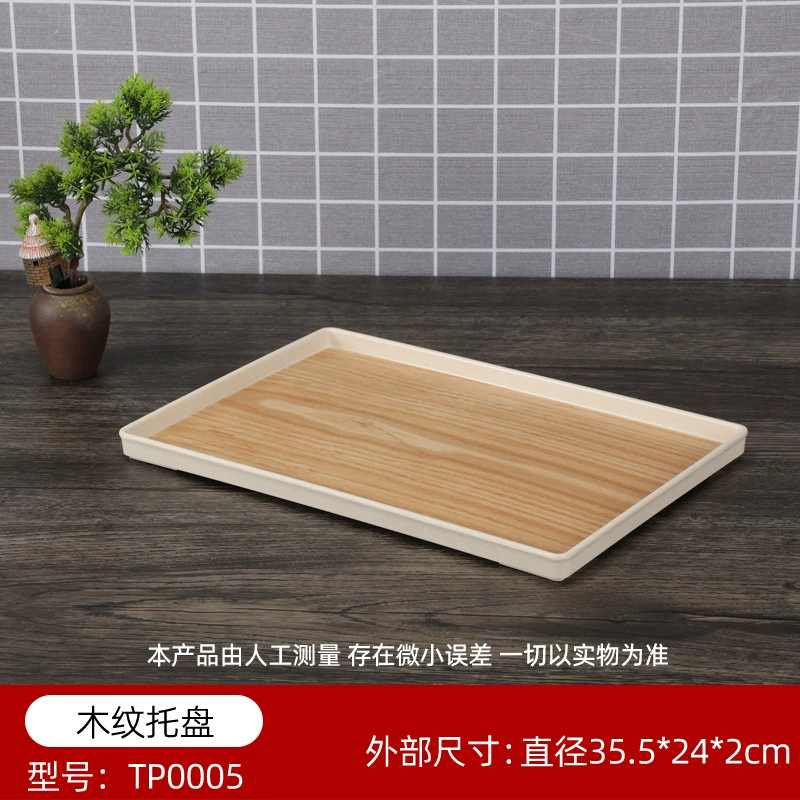 Trip rectangular circular tea hotel Kitchen high -end plastic integrated non -slip passing dishes special commercial use
