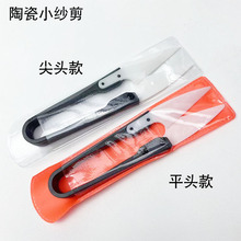 �մ�С̖�����ÿpʮ�ֽ�DIY���^�������P�h�����ÿp�xU���ֹ�����