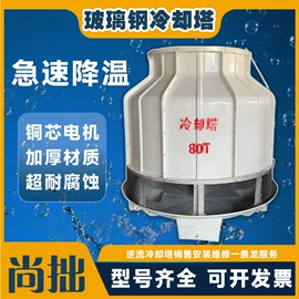 填料;冷却塔;供水设备