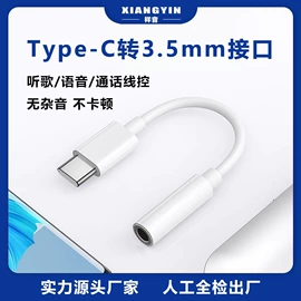 手机配件;耳机;其他数码配件