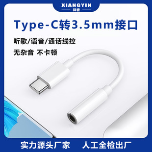 �m���O���A����CС���D���^Type-C�D3.5mm�A�������l�D�Ӿ�