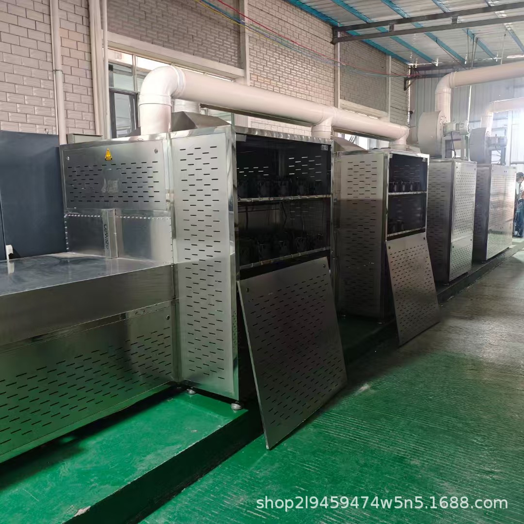 出售微波隧道式五谷杂粮干燥豆制品杀菌脱水机药材灭虫卵机器