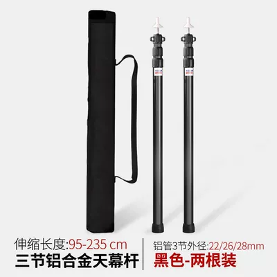 outdoor support pole aluminum pole – Çadırlar - thickened-thick-black-two-storage-bag-default-item