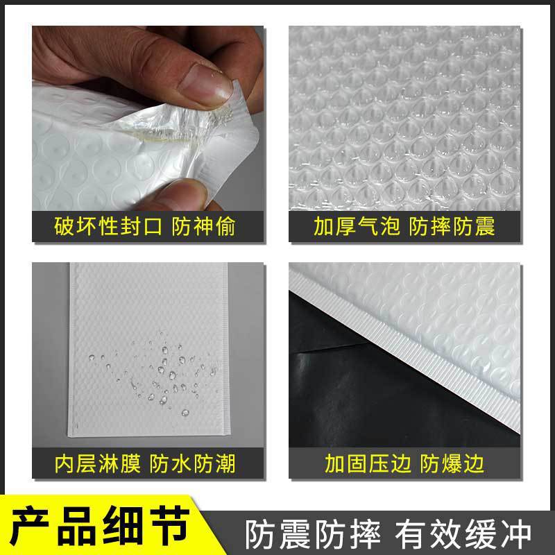 Bolsa de burbuja de película de perla blanca a prueba de golpes Bolsa De sobre de burbuja logística de impresión bolsa de embalaje bolsa de espuma de ropa