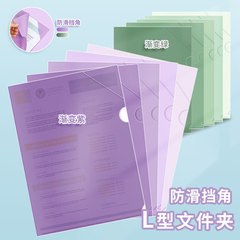 A4漸變單頁文件夾試卷收納袋透明插頁L型防水單片夾a4收納文件夾