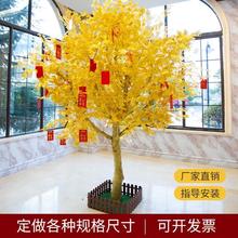 仿真金榕树黄金树大型商场酒店装饰假树网红许愿发财树新年红包树