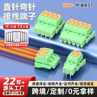 ���ٽӾ�����KC3.81mm�Ӿ��B����ֱᘏ�ᘿ쉺���ʽPCB�oʹ����