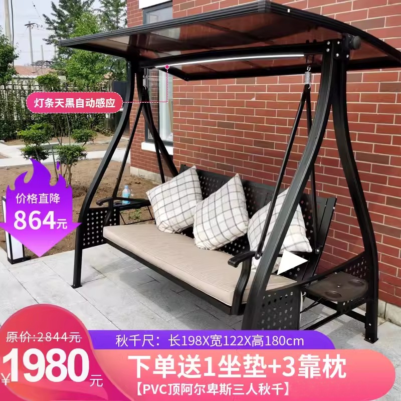 점장 추천 : 알파인 3인용 그네 [쿠션 설치 무료] 알루미늄 주물 소재