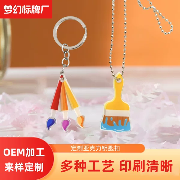 Factory customized acrylic keychain cute cartoon double-sided pendant creative personality animation key chain supply