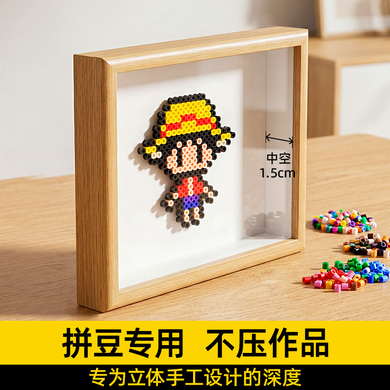 DIY Wooden Storage Frame for Bead Art, Hollow Handmade Shaker Display Stand, Collectible Warrior Frame, Creative Piece DIY Wooden Storage Frame for Bead Art, Hollow Handmade Shaker Display Stand, Collectible Warrior Frame, Creative Piece
