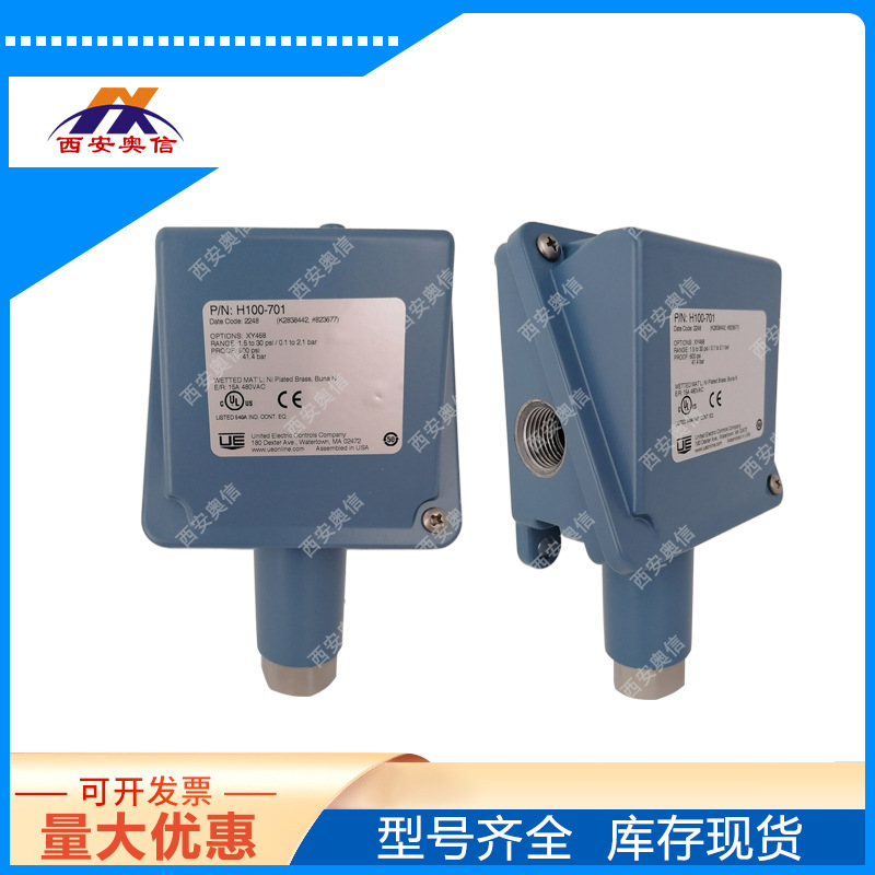 H100-701-M408-XY468 水泵压力控制器 美国UE代理