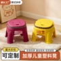 儿童手提家用客厅凳子