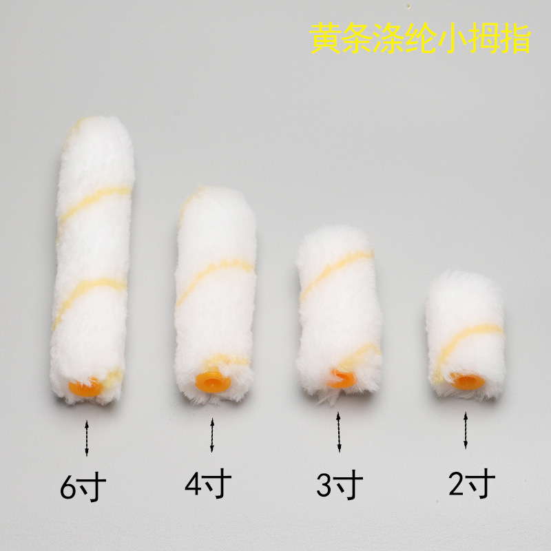 小拇指滚刷芯支架手柄 边角刷把手 长柄短柄 滚筒刷杆 厂家批发