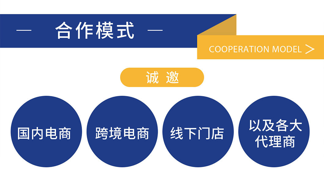 详情模版(1060版)_03