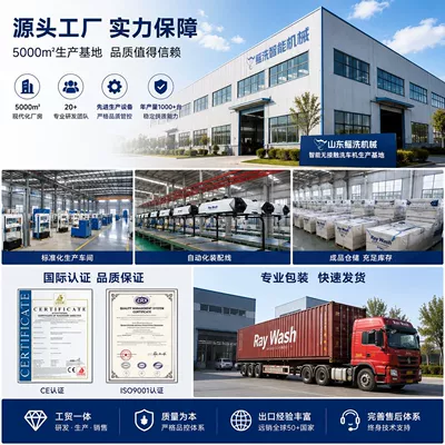 Car washing machine equipment, intelligent commercial fully automatic
