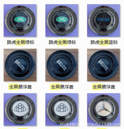 リンカーン、理想的な質問、蔚来、小鵬、紅旗、ベントレー、トヨタ、ホンダ、ティールビ、磁気浮上ホイールハブキャップに適しています。|undefined