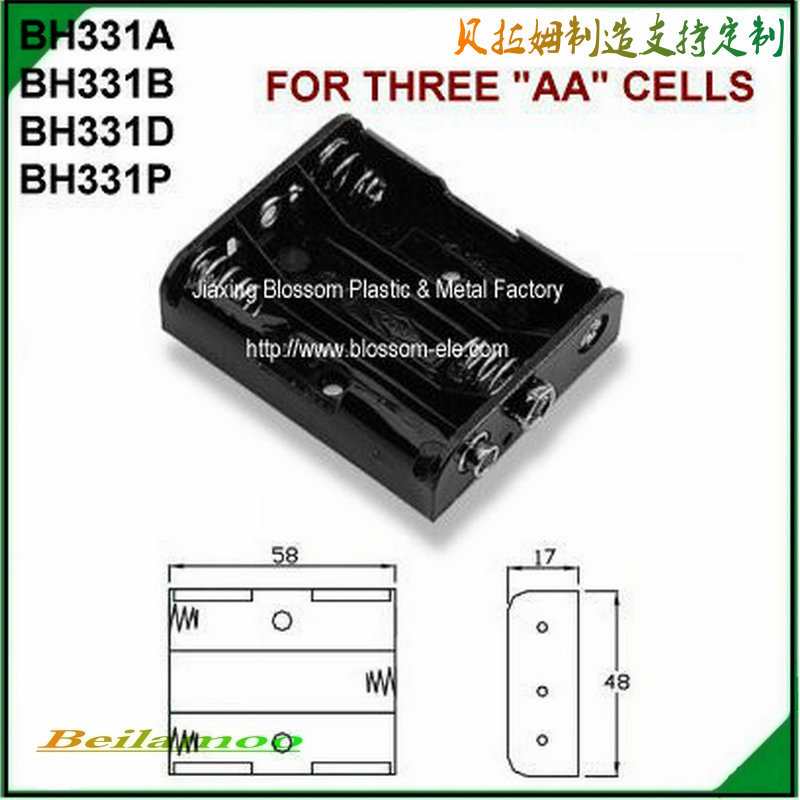 3节5号电池盒 并排三节五号电池盒