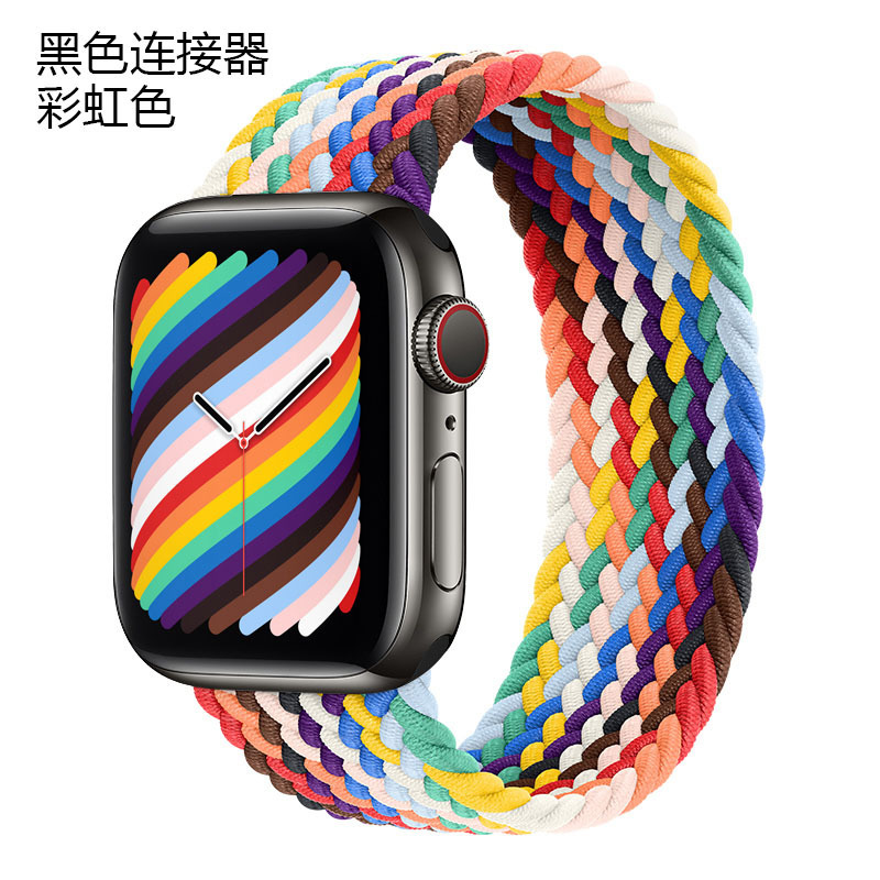 Black connector rainbow color