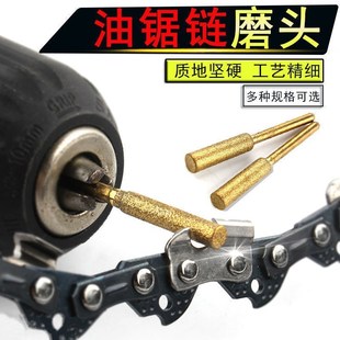 Chain saw electric file electric saw chain grinder electric drill tool round small electric drill grinding head special small saw