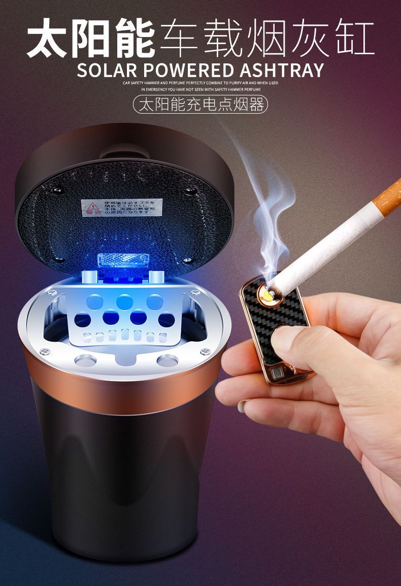 Car Ashtray Multifunctional Ceramic with Cigarette Lighter Creative Personality with Light Universal Ashtray Solar