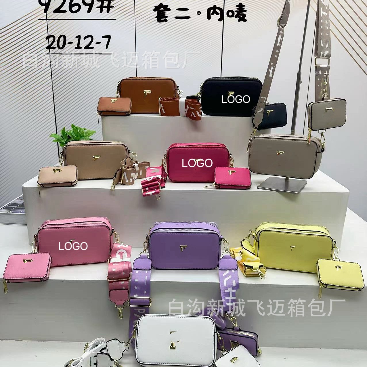 대외 무역 국경 카메라 가방 2024 유럽과 미국의 새로운 패션 레저 통근 메신저 가방 인기 편지 숄더백 조수