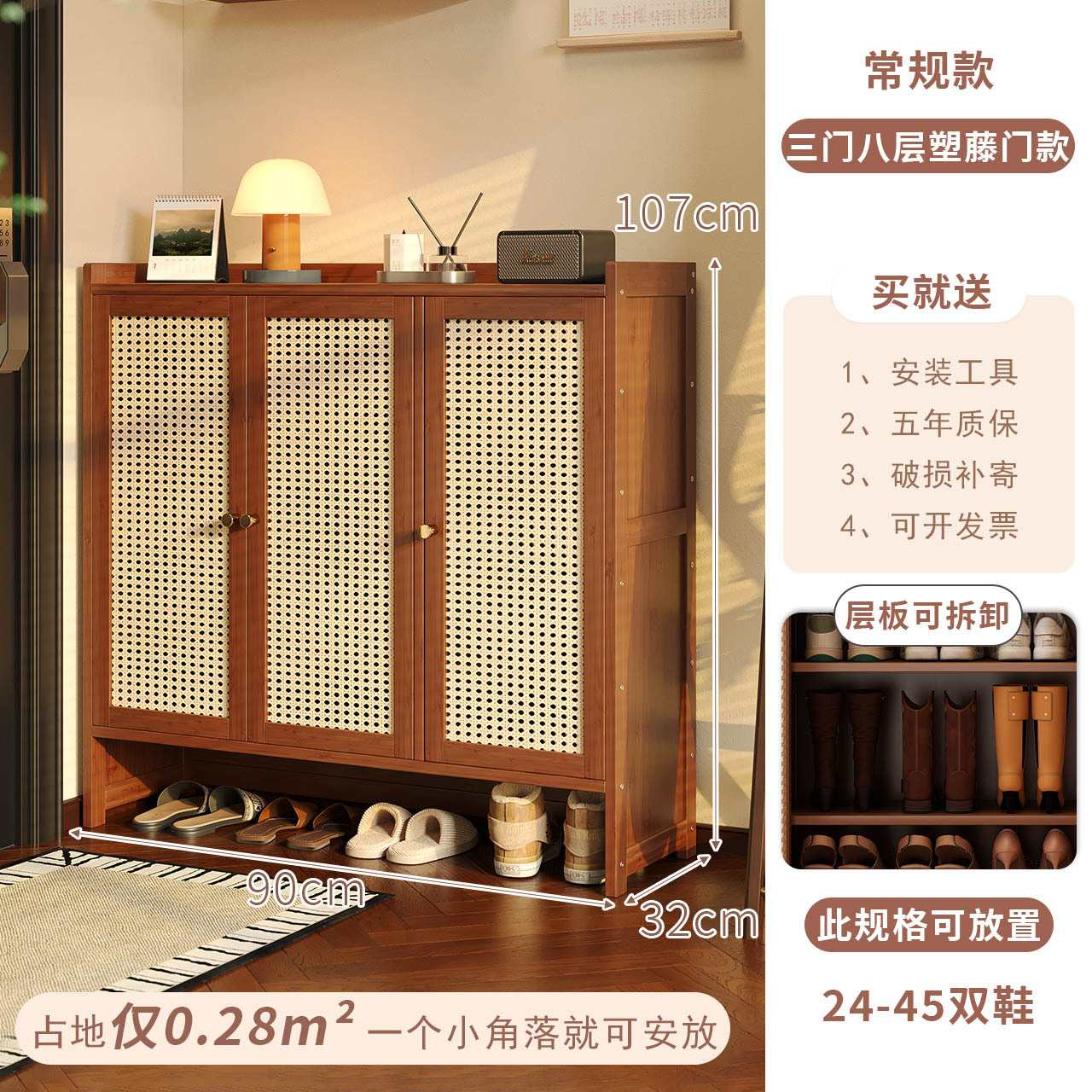 [플라스틱 등나무 문] 3 개의 문과 7 개의 층 (손상 5 년 보증)